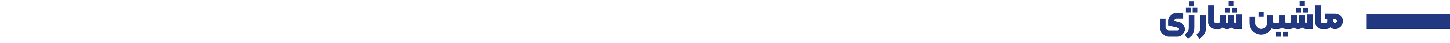 تیترماشین-شارژی تیترماشین-شارژی